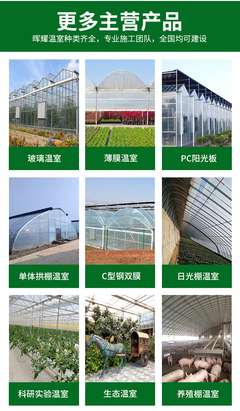江苏智能花卉温室规格尺寸,江苏有哪些温室公司