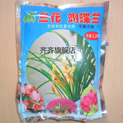 苏州家庭花卉肥料哪里买,苏州批发花卉盆栽最便宜的批发市场